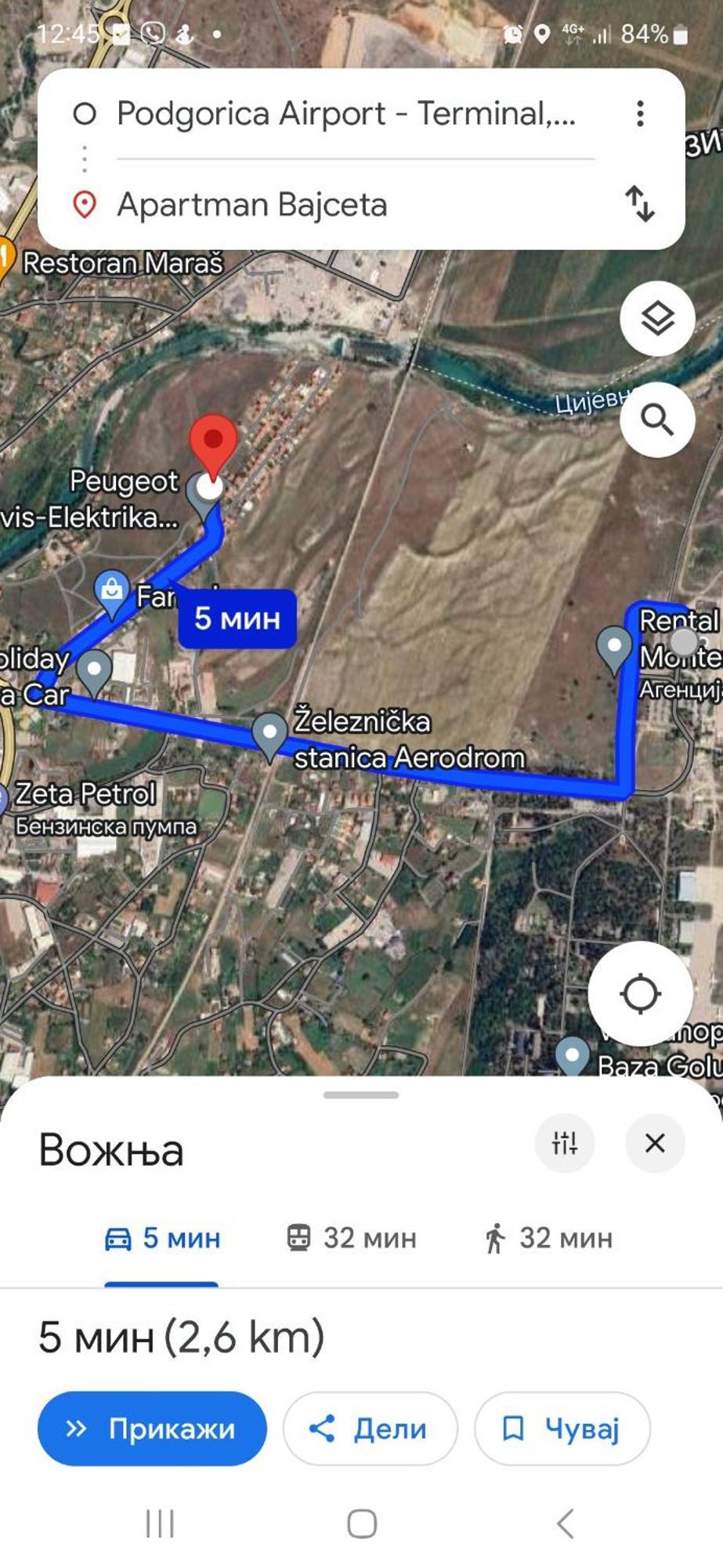 Bajceta *